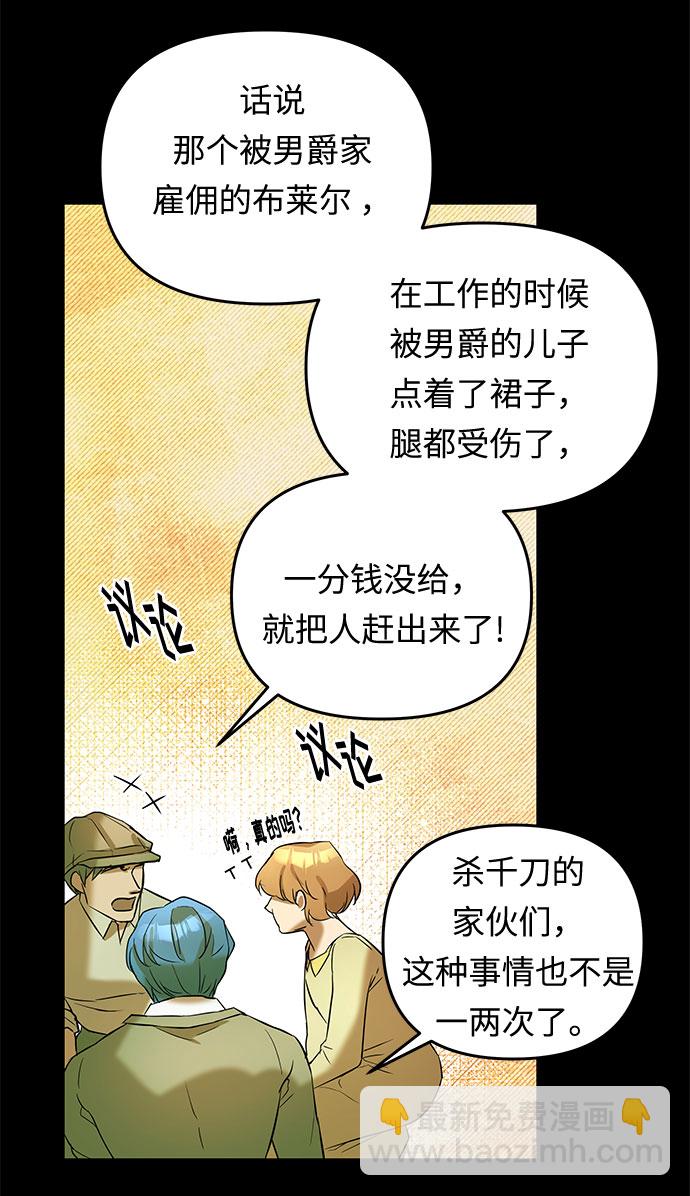 第15话 命运（1）71