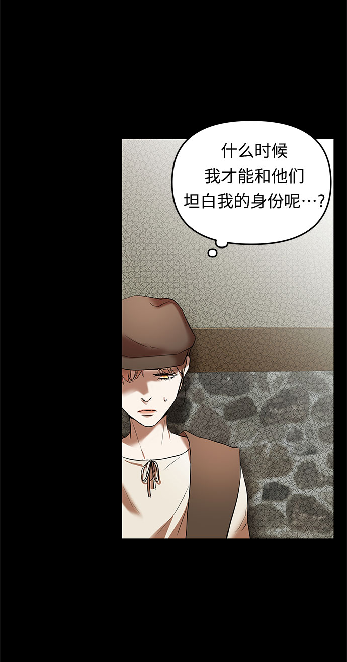 第15话 命运（1）72