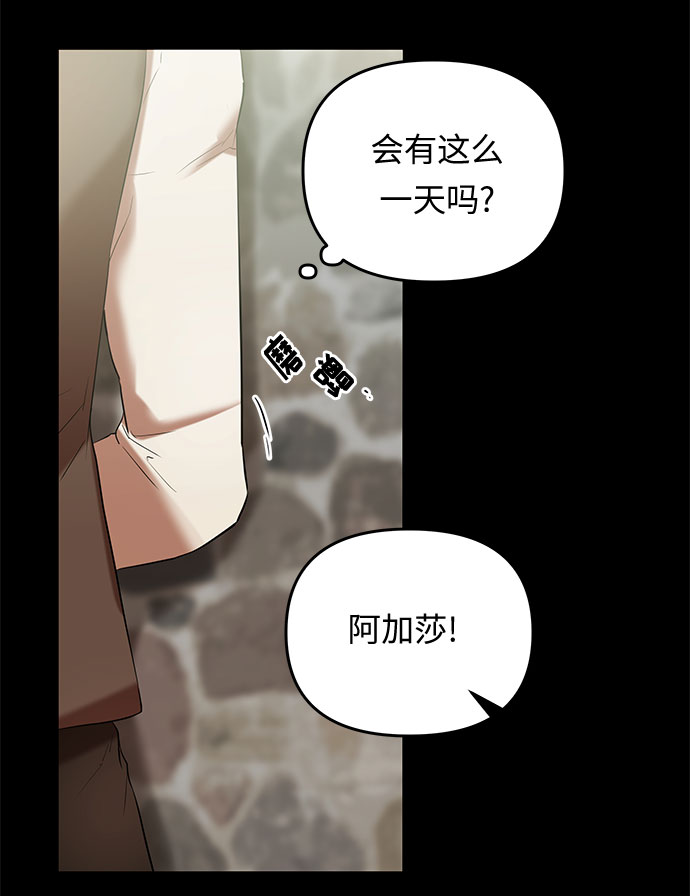 第15话 命运（1）73