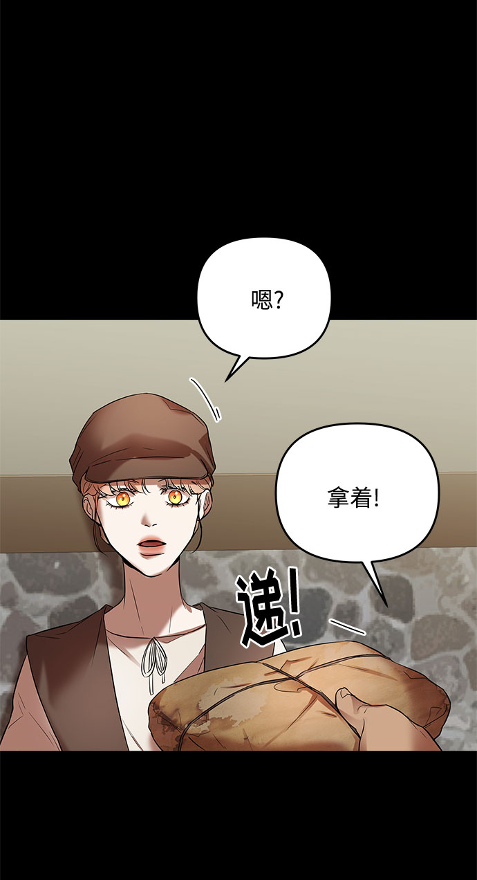 第15话 命运（1）74