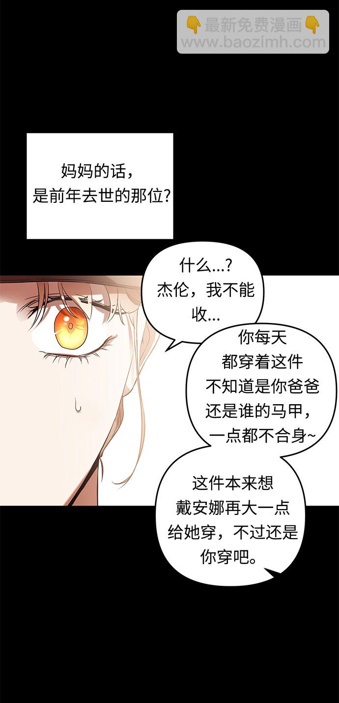 第15话 命运（1）76