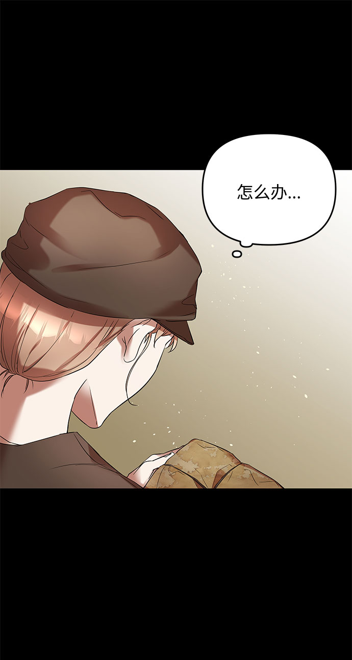 第15话 命运（1）78