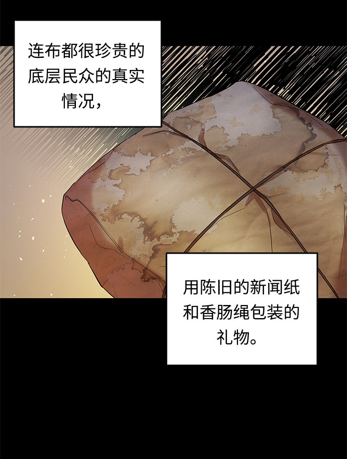 第15话 命运（1）79