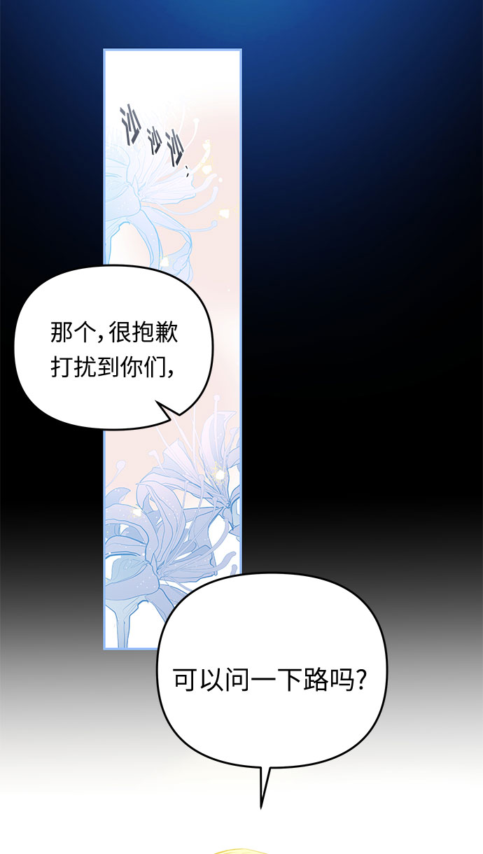 第15话 命运（1）85