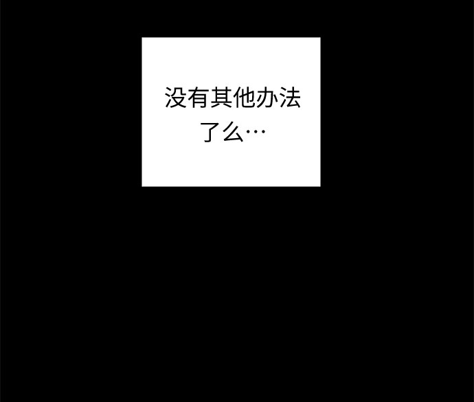 第16话 命运（2）18