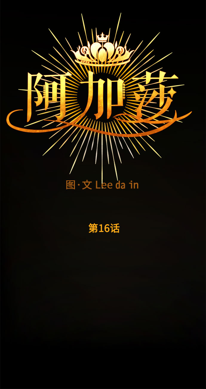 第16话 命运（2）23