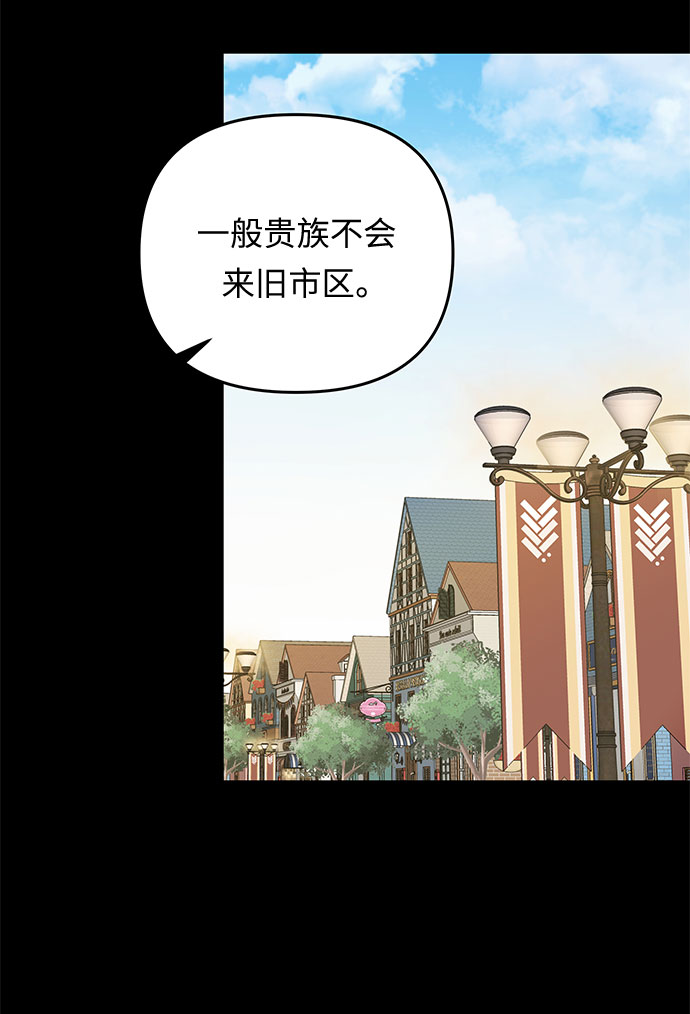 第16话 命运（2）25