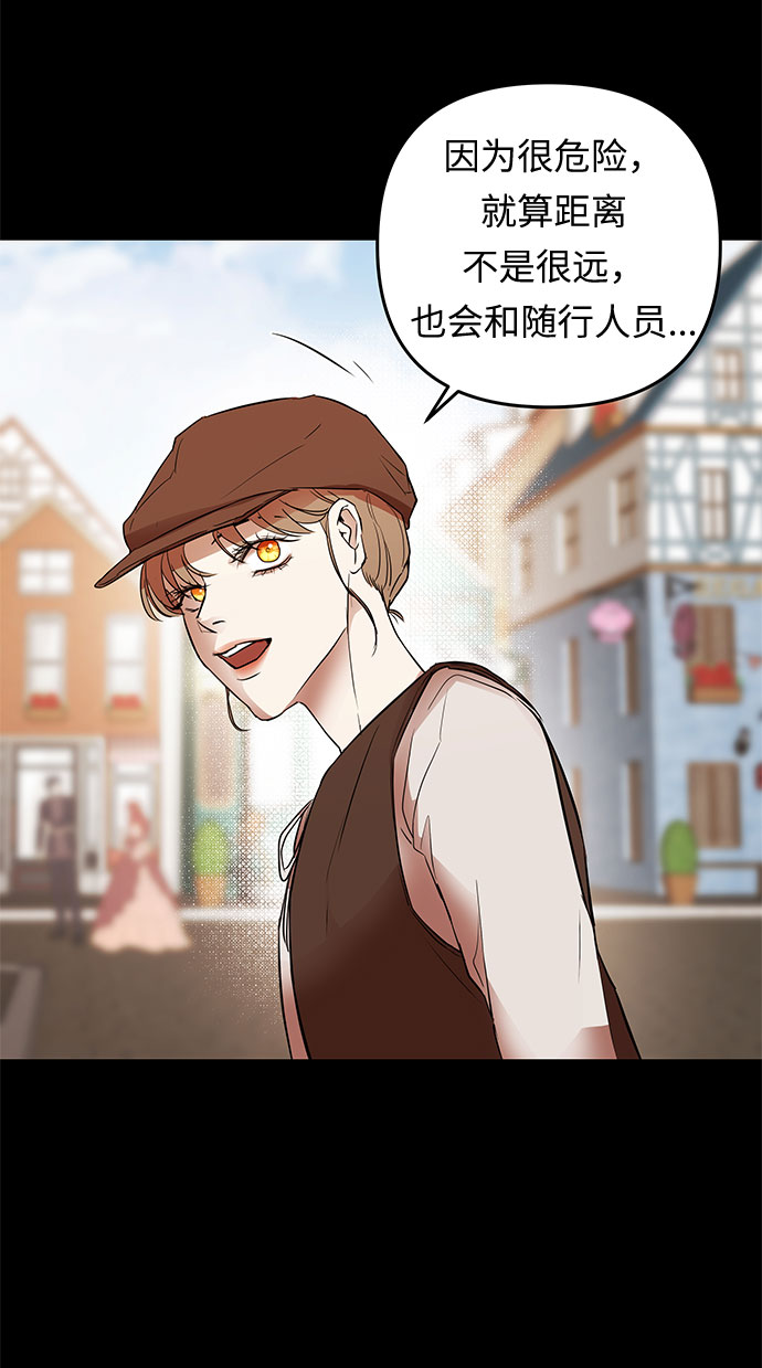 第16话 命运（2）26