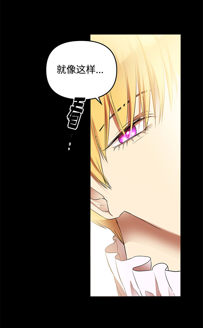 第16话 命运（2）30