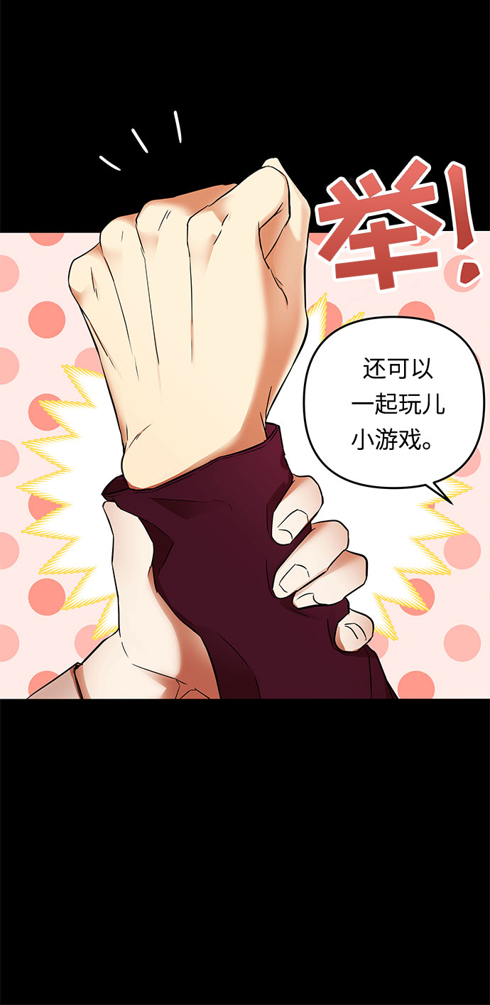 第16话 命运（2）31
