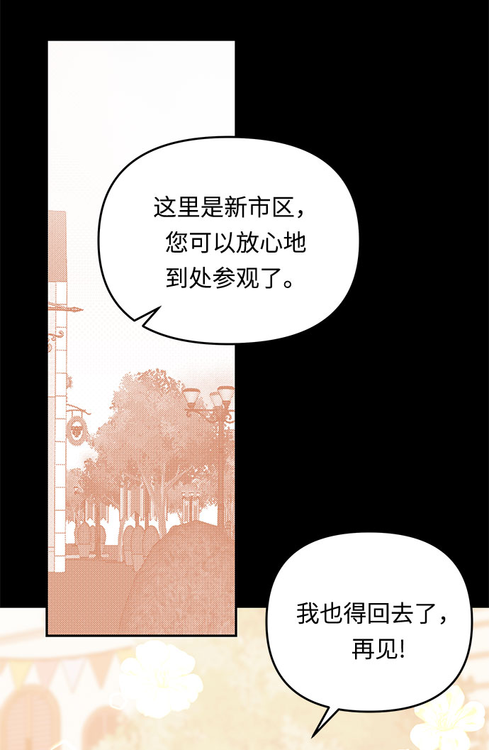 第16话 命运（2）34
