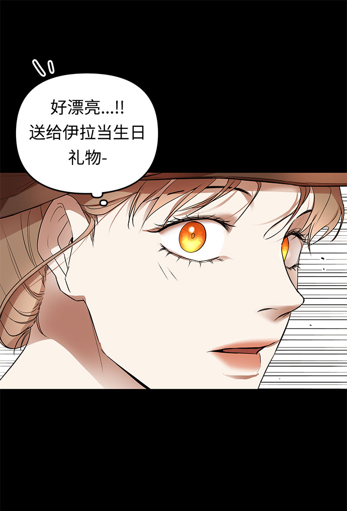 第16话 命运（2）39