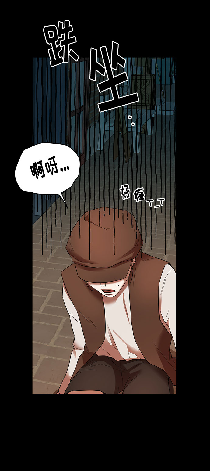 第16话 命运（2）41