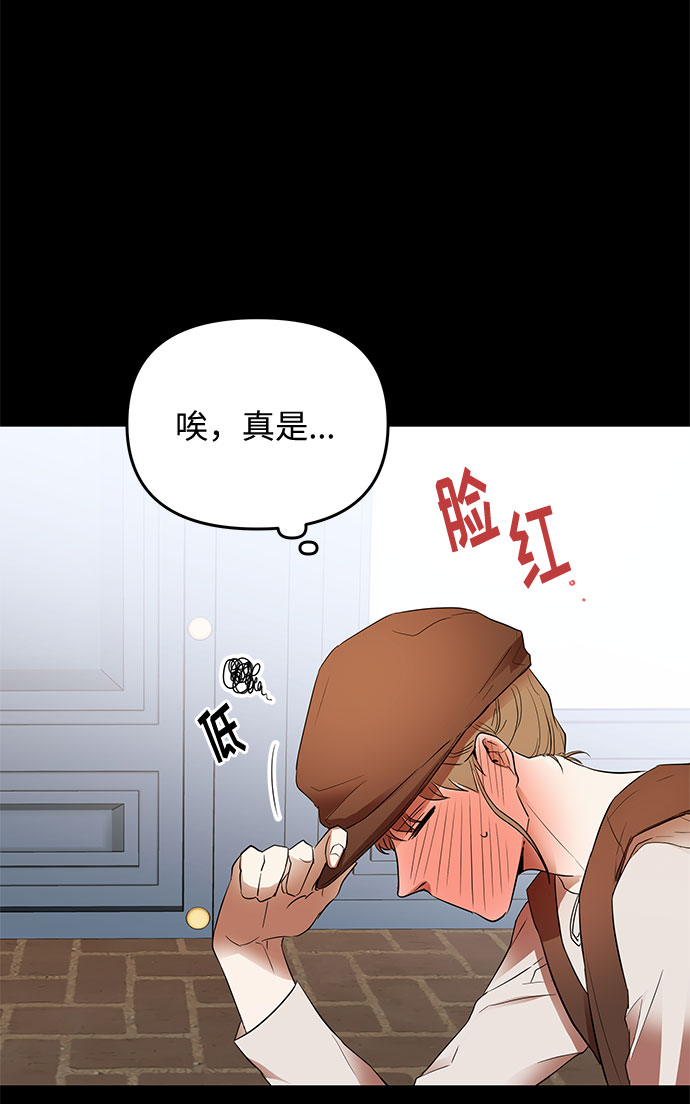 第16话 命运（2）44