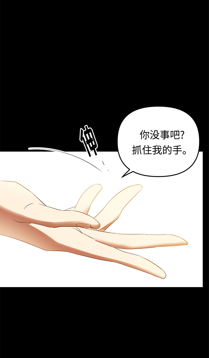 第16话 命运（2）45