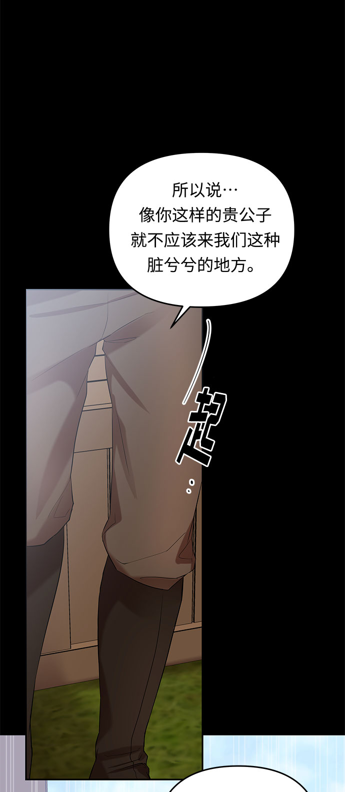 第16话 命运（2）5