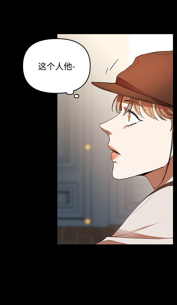 第16话 命运（2）51