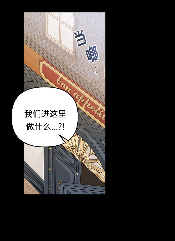 第16话 命运（2）55