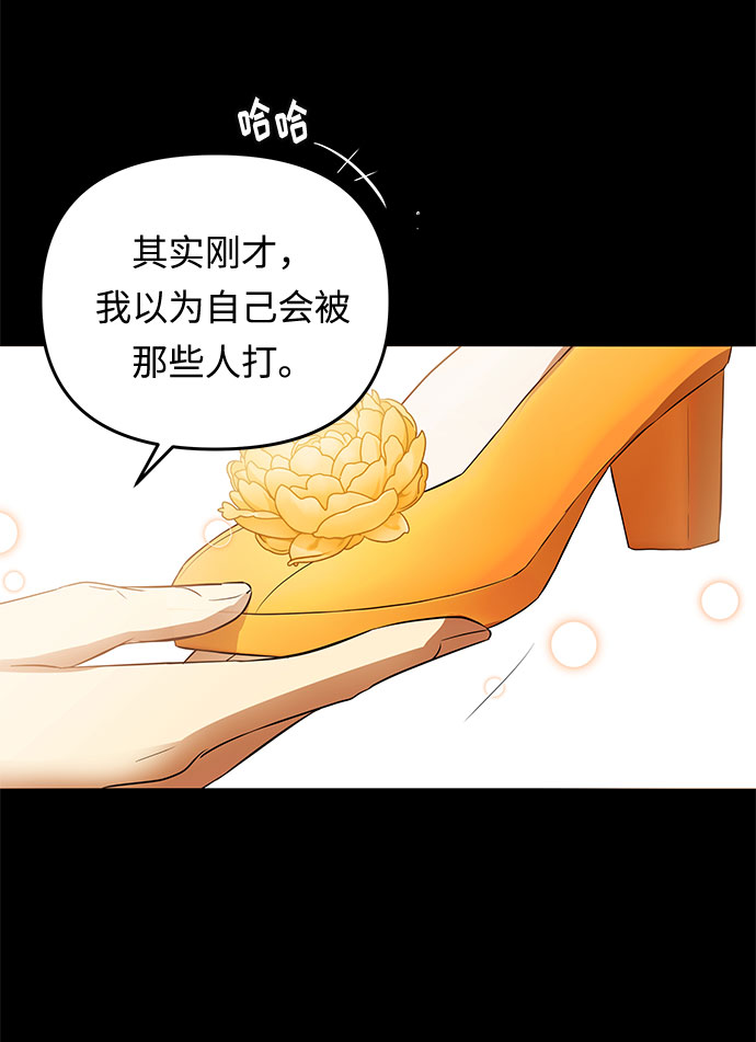 第16话 命运（2）64