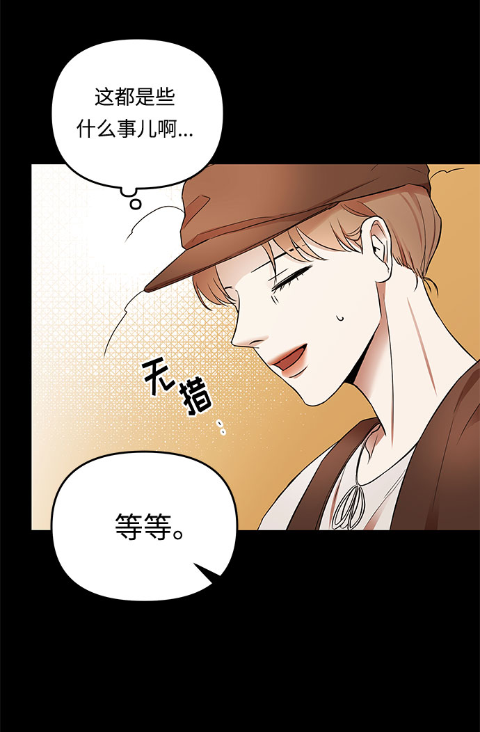 第16话 命运（2）67