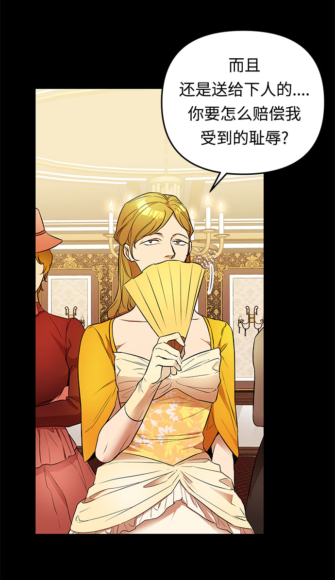 第16话 命运（2）69
