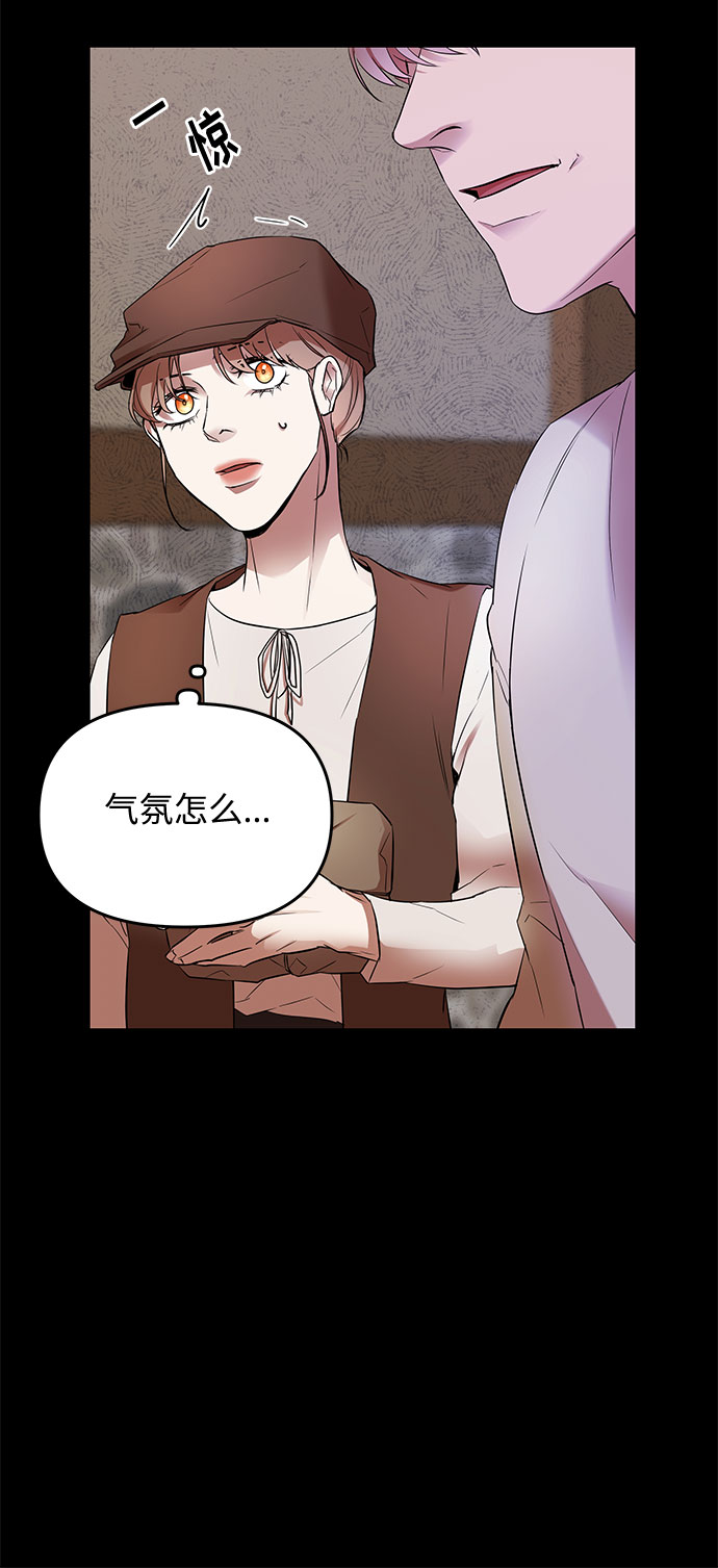 第16话 命运（2）7