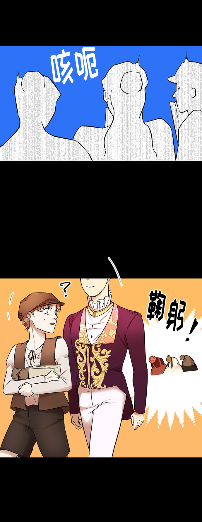 第16话 命运（2）72