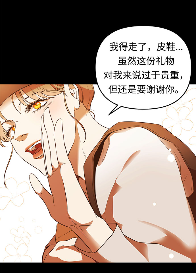 第16话 命运（2）78