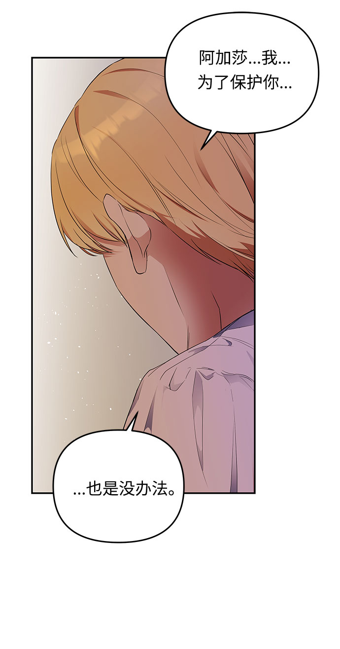第16话 命运（2）87