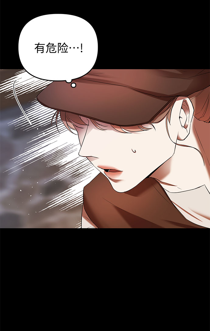 第16话 命运（2）9