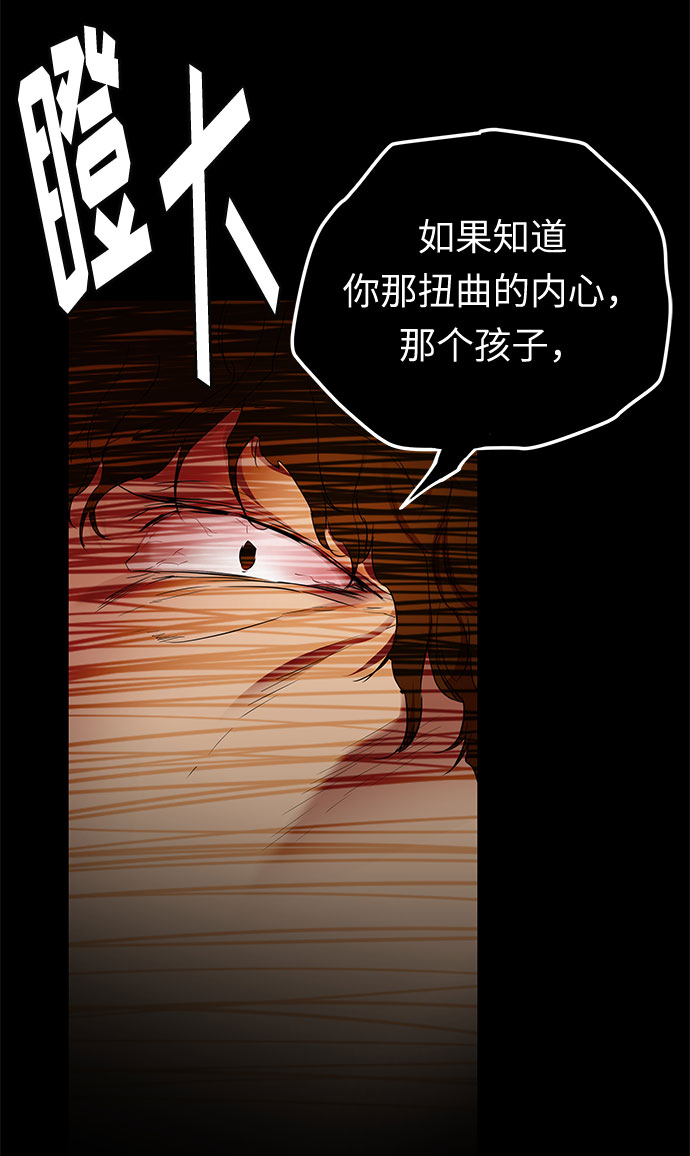 第16话 命运（2）91