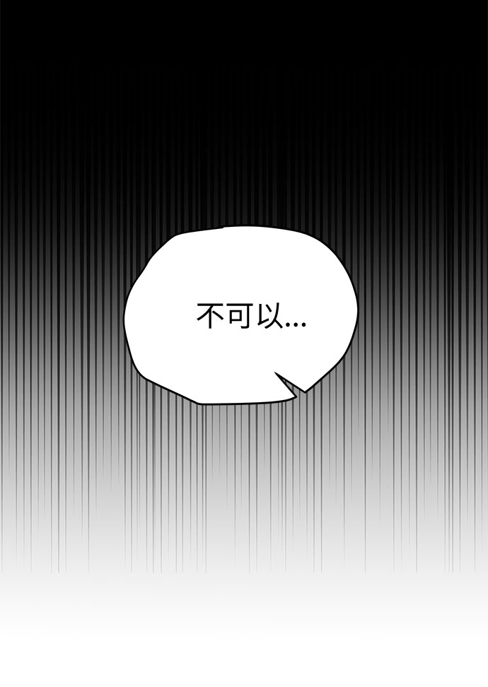 第16话 命运（2）93