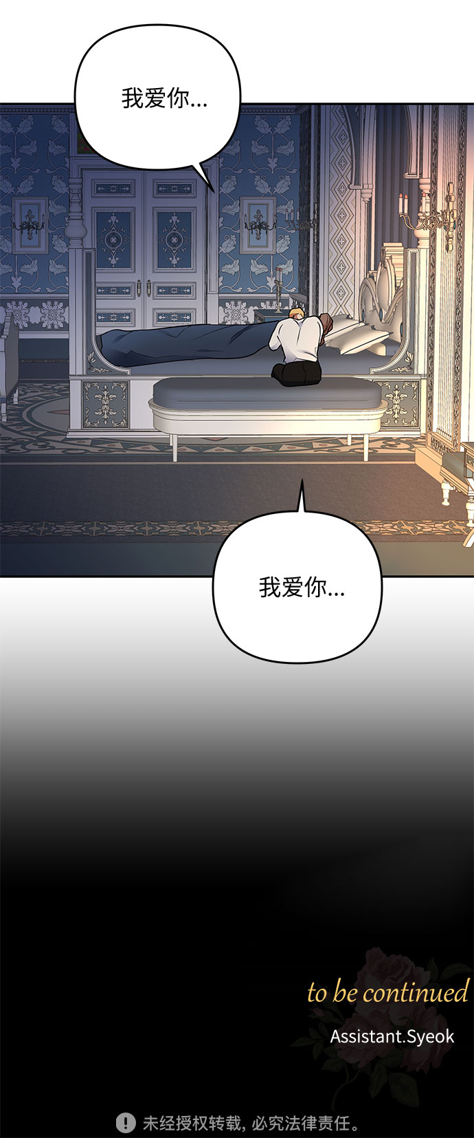 第16话 命运（2）96