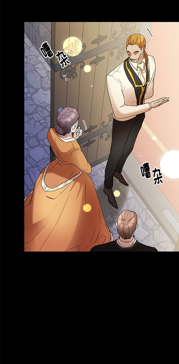 第17话 命运（3）2