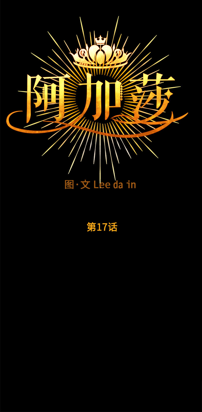第17话 命运（3）34
