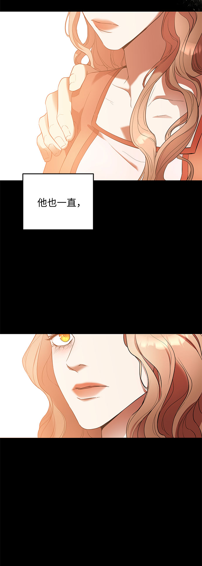 第17话 命运（3）53