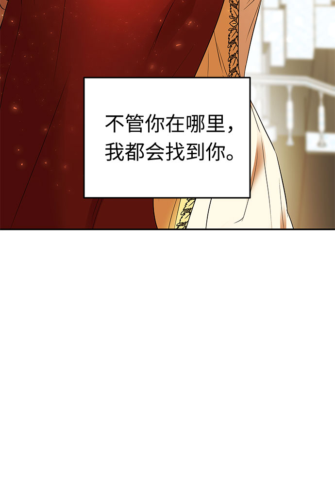 第17话 命运（3）67