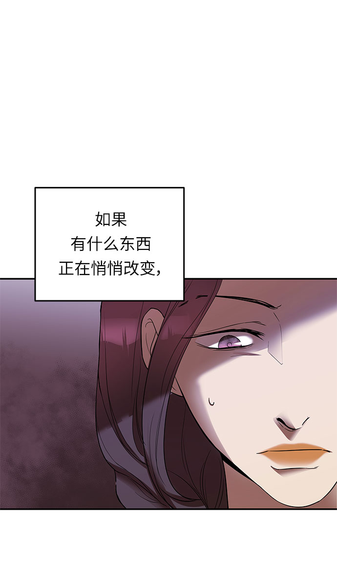 第17话 命运（3）74