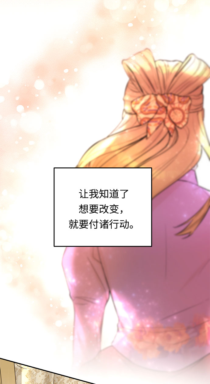 第18话 痕迹（1）12