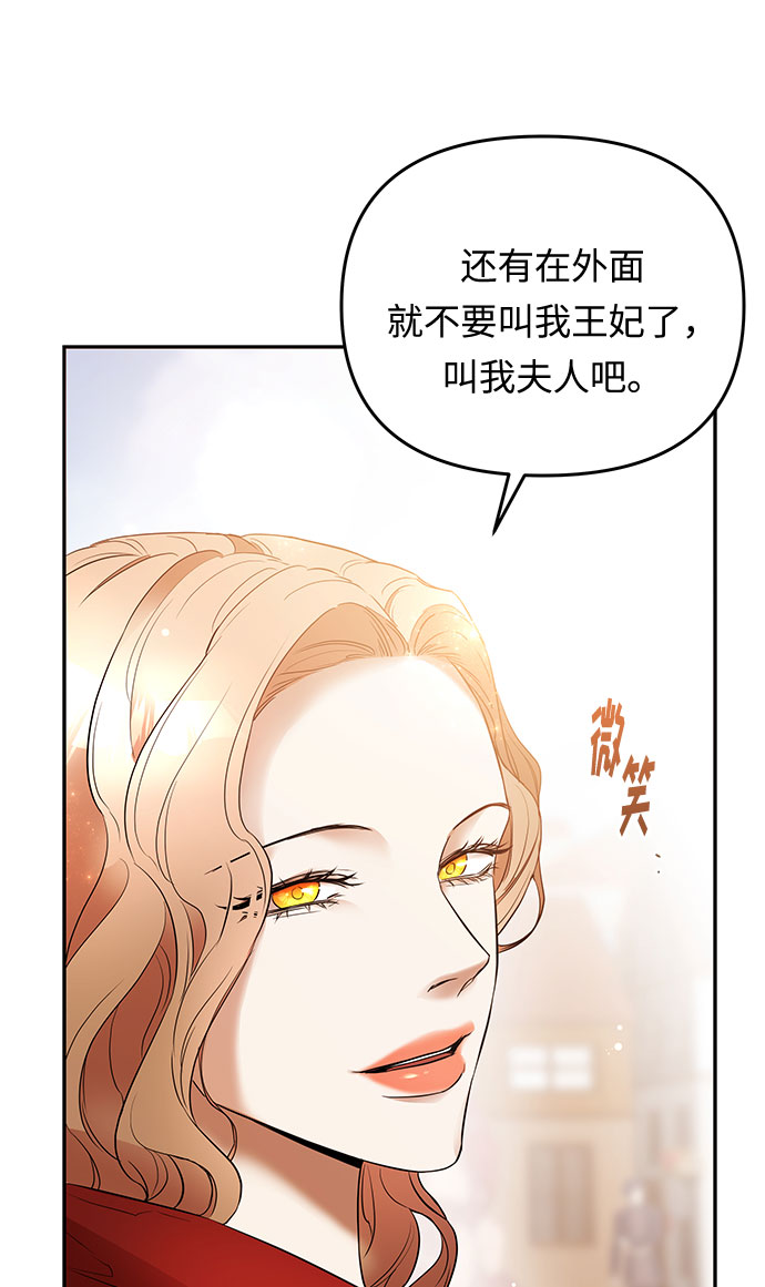 第18话 痕迹（1）21