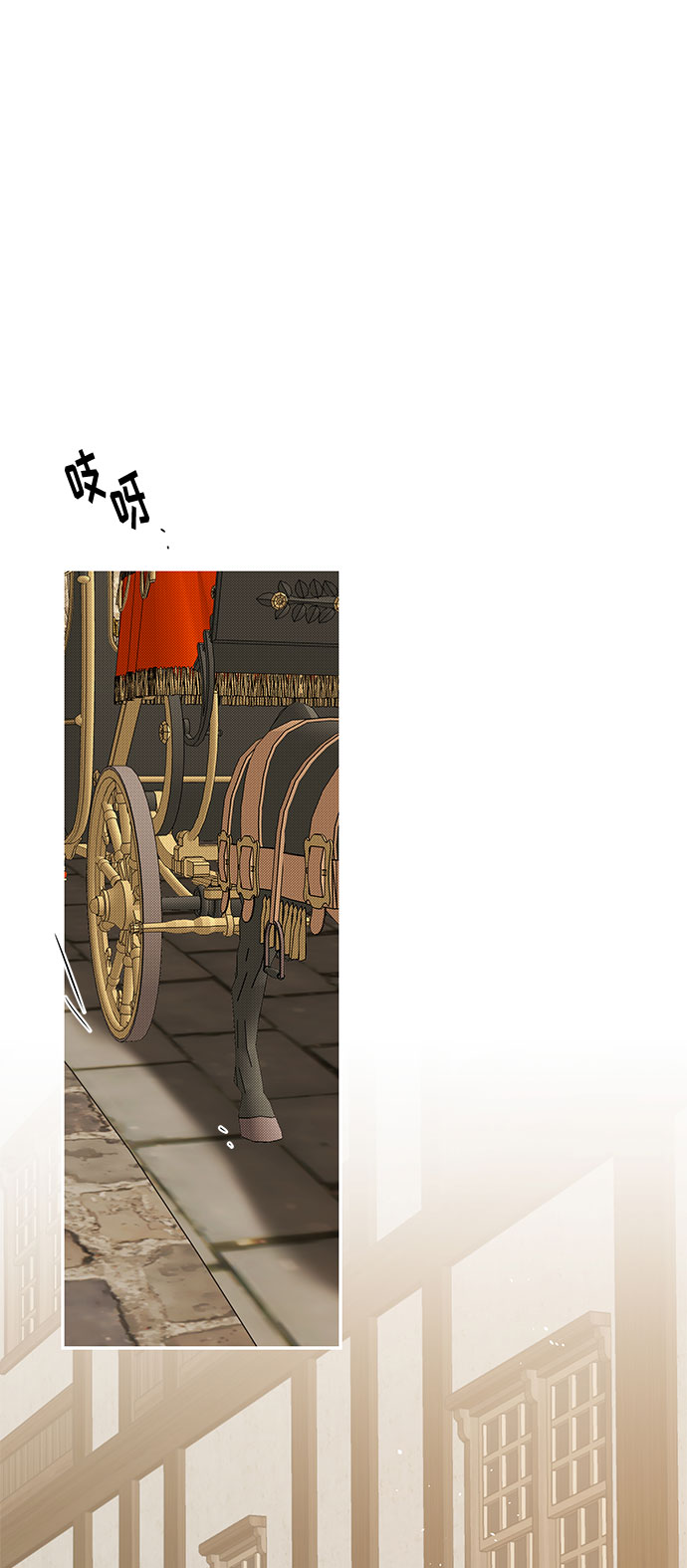 第18话 痕迹（1）23