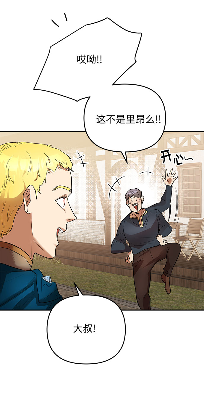 第18话 痕迹（1）25