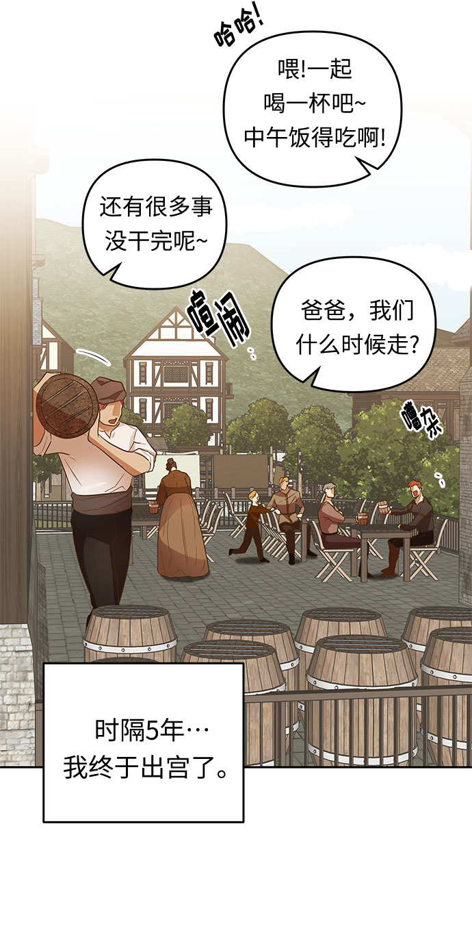 第18话 痕迹（1）28