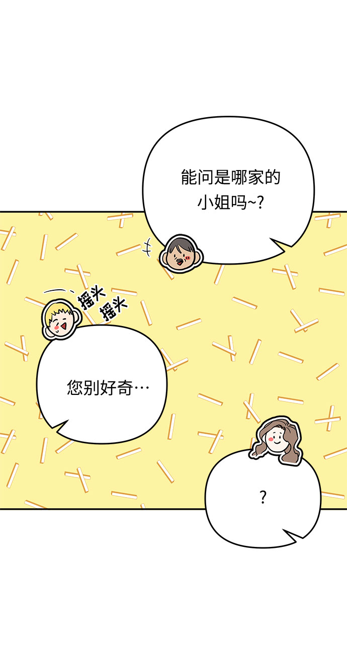 第18话 痕迹（1）31