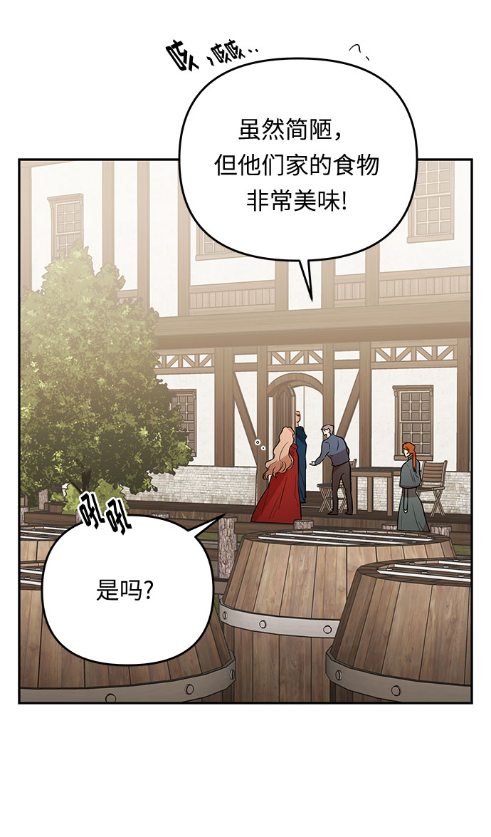 第18话 痕迹（1）32