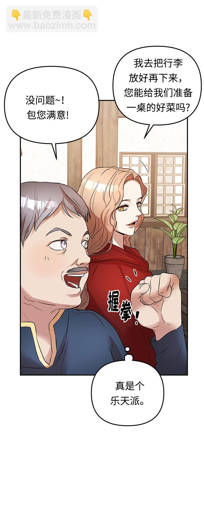 第18话 痕迹（1）33