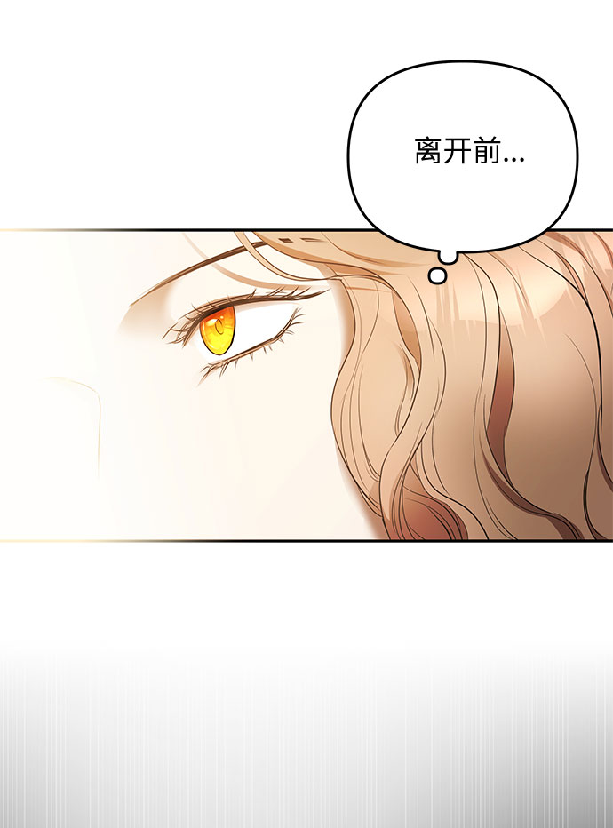 第18话 痕迹（1）4