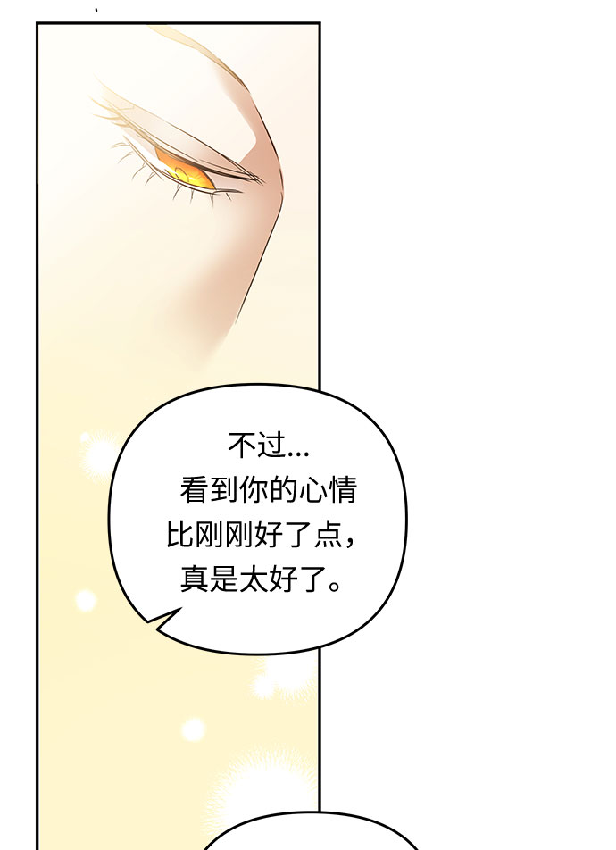 第18话 痕迹（1）44