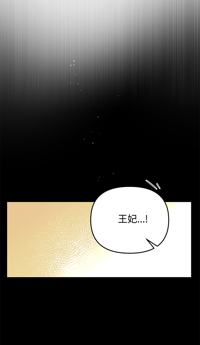 第18话 痕迹（1）5