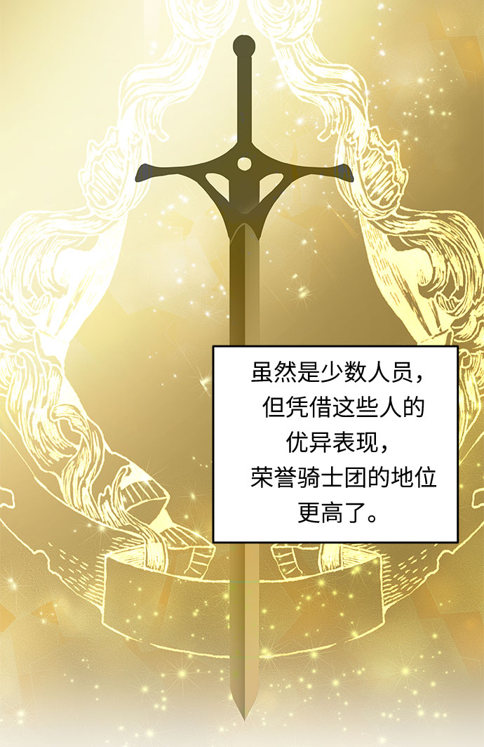 第18话 痕迹（1）58